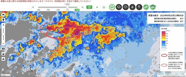 福岡県福岡地方・北九州地方に線状降水帯が発生 非常に激しい雨が同じ場所で降り続く 命に危険が及ぶ災害発生の危険度が急激に高まる【10日午後0時17分】｜FNNプライムオンライン - FNNプライムオンライン