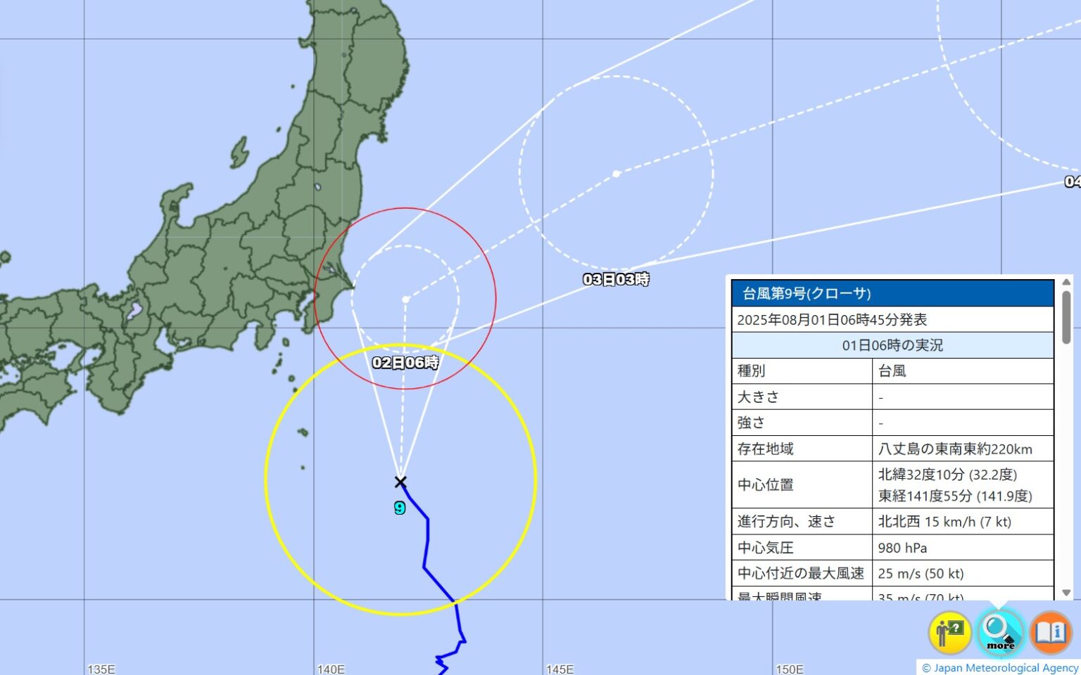 台風9号、千葉県に8月2日最接近…週末の予想雨量、風の強さは 警報級の大雨可能性も | 社会 | 福井のニュース - 福井新聞社