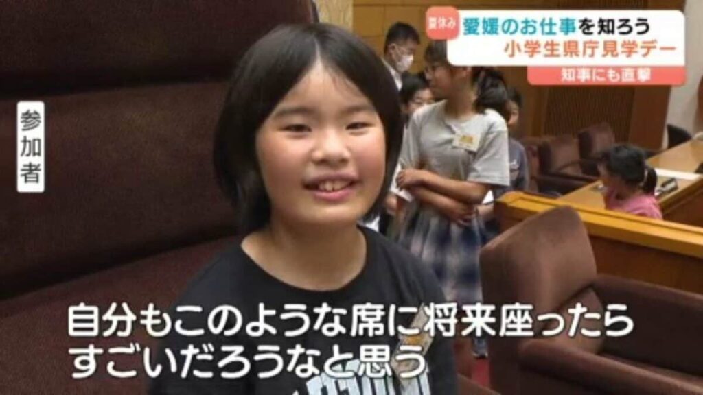 「宿題の量を減らすことに賛成の議員は、起立を願います」小学生が県庁見学 愛媛 | TBS NEWS DIG (1ページ) - TBS NEWS DIG