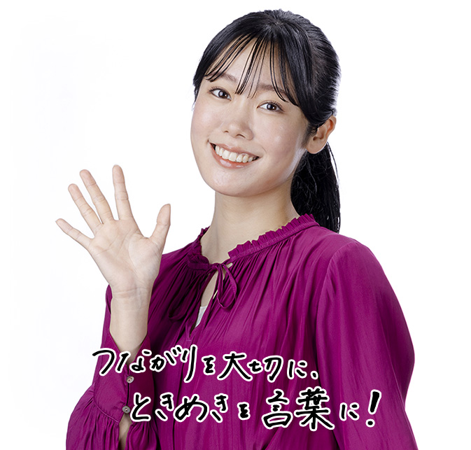 野口真菜