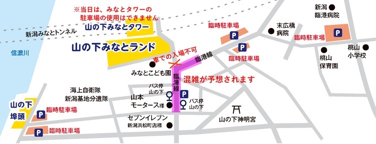 山の下夜遊びランド:アクセスマップ