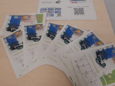 工学部サイエンススクールを開催しました | 埼玉大学