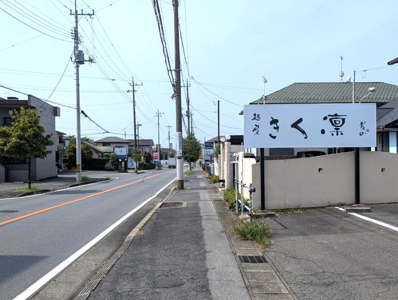 きく凜