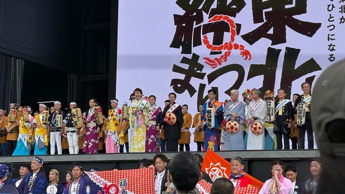 東北絆まつりの様子