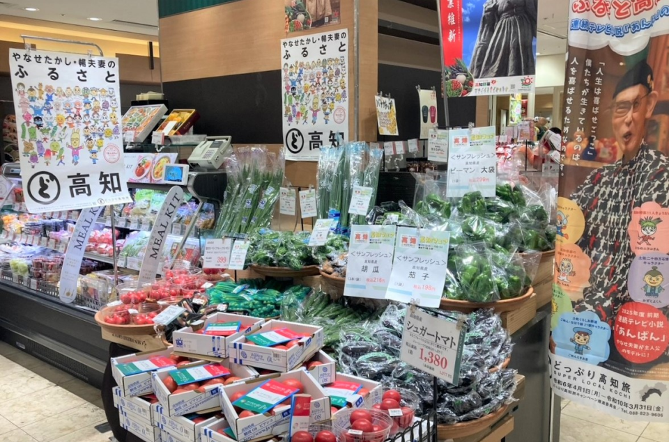 高知フェアの画像