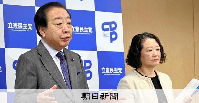 ｢立憲は党存続の危機。早急に対応を｣連合の参院選総括案が判明 ― 9月に具体的な文言調整を進める