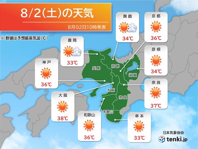 今週末の近畿は40℃に迫る暑さの所も　明日3日は夕立にも注意を