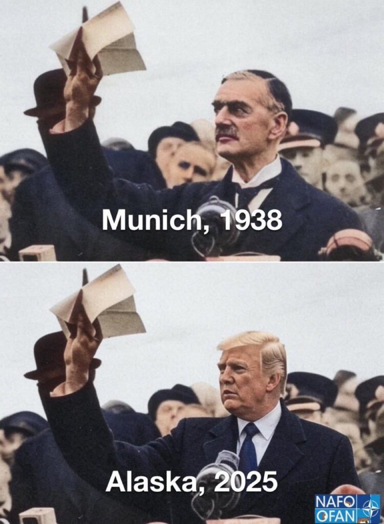 ミュンヘン1938対アラスカ2025