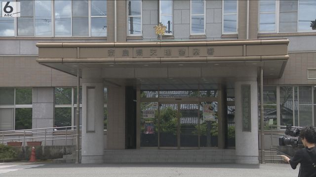 酒に酔った歯科医師の男が１０代女性にわいせつ行為か　奈良・天理市