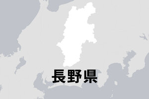 市街地で熊らしきものの目撃情報相次ぐ　長野県松本市