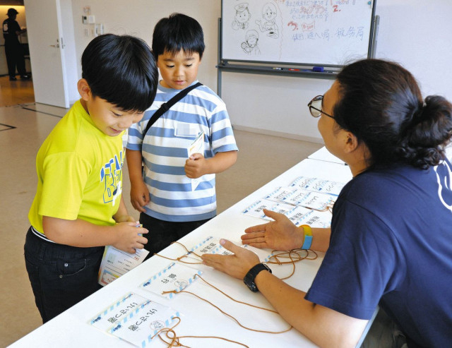 仮想のまちで社会学ぶ　野々市 小学生、仕事体験イベント