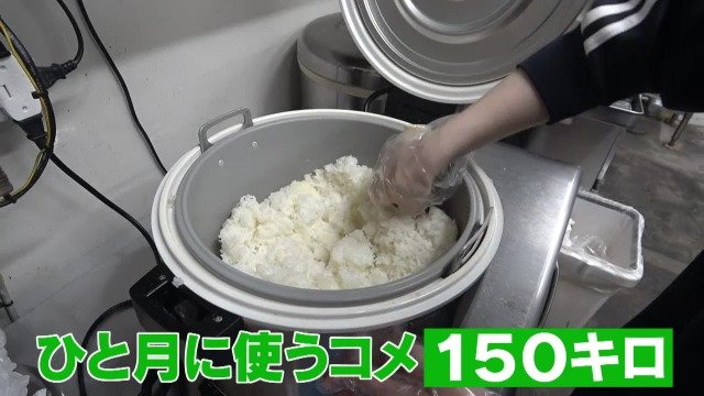 最低賃金引き上げで愛知は1140円に  名古屋のおにぎり店は「カツカツです」コメの価格高騰で打撃