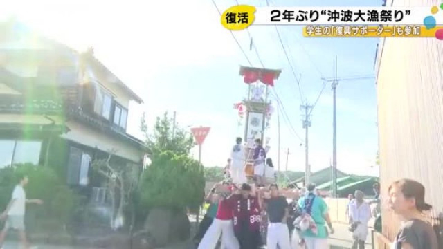 2年ぶり完全復活…石川県穴水町で『沖波大漁祭り』キリコ5本が町巡る 15日に海に入るクライマックスへ