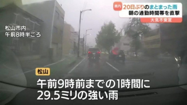 愛媛県内で久しぶりのまとまった雨 石手川ダムの貯水率は1.3ポイント回復