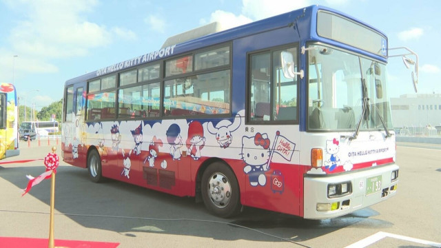 大分空港とハーモニーランド結ぶ「ハーモニーライナー」運航開始