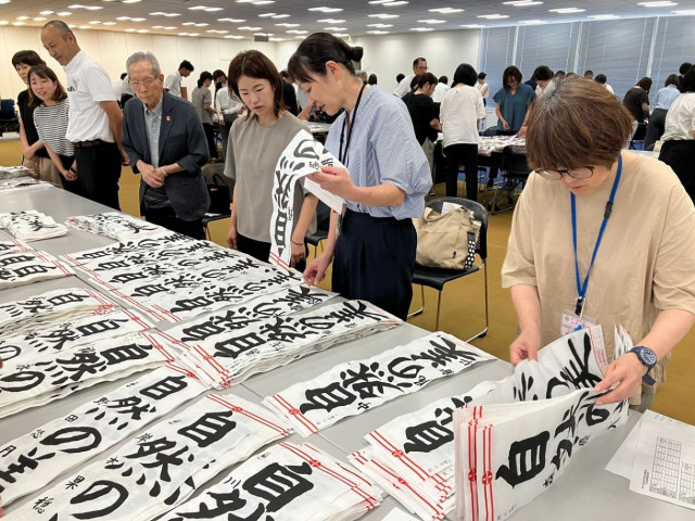 県児童生徒書道展 岡山市地区審査　賞候補７６８点決まる
