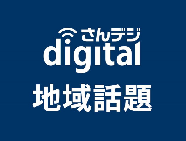 岡山 後楽園写真コンテスト　９月８日まで作品募集
