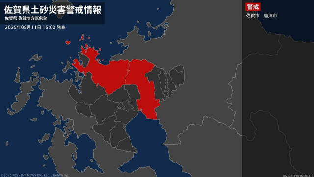【土砂災害警戒情報】佐賀県・佐賀市、唐津市に発表 11日15:00時点