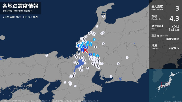 福井県、岐阜県で最大震度3の地震　福井県・越前市、福井池田町、南越前町、越前町、岐阜県・揖斐川町