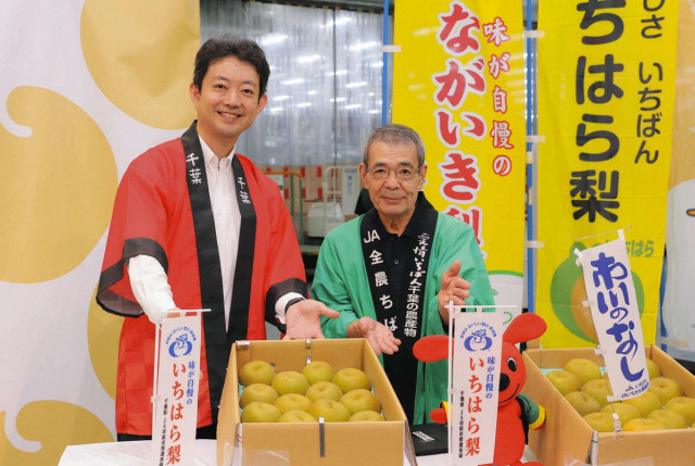おいしい千葉県産ナシ いざ出陣！　東京・大田市場　知事ら式典でPR