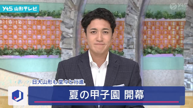 夏の甲子園 開幕 日大山形も堂々と行進(山形県)