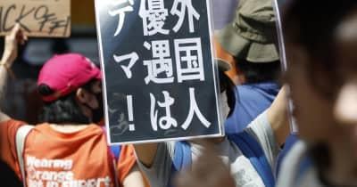 ファクトチェックはなぜ届かないのか、「上から目線」は逆効果 参院選で拡散した外国人の偽情報、誤り修正も態度や潜在意識は変わらない恐れ | NEWSjp