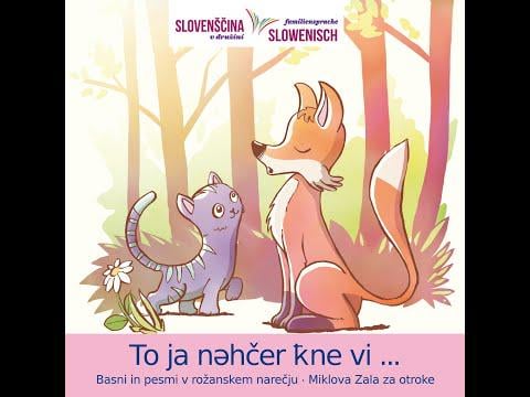 オーストリア側の海外のロザリオ方言を理解していますか？