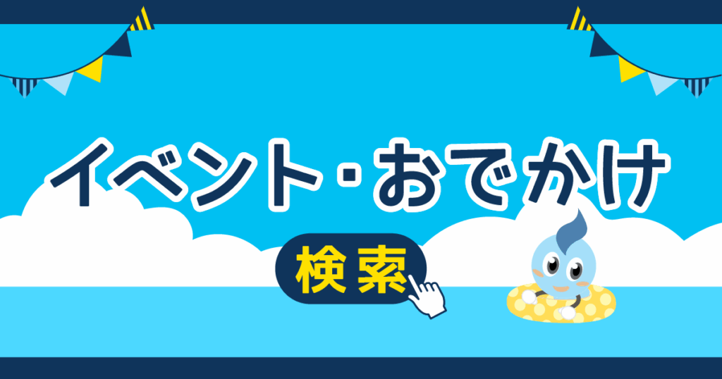 宮田 大 チェロリサイタル with ジュリアン・ジェルネ｜佐賀市文化会館 中ホール｜佐賀市｜コンサート｜佐賀県の最新イベント・おでかけ情報