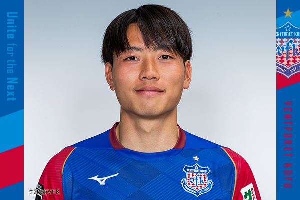 佐藤 恵介選手 プロA契約へ変更のお知らせ | ヴァンフォーレ甲府 公式サイト