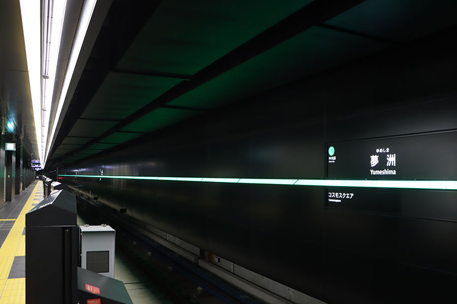 Osaka Metro中央線「夢洲駅」（写真提供：大阪市高速電気軌道）