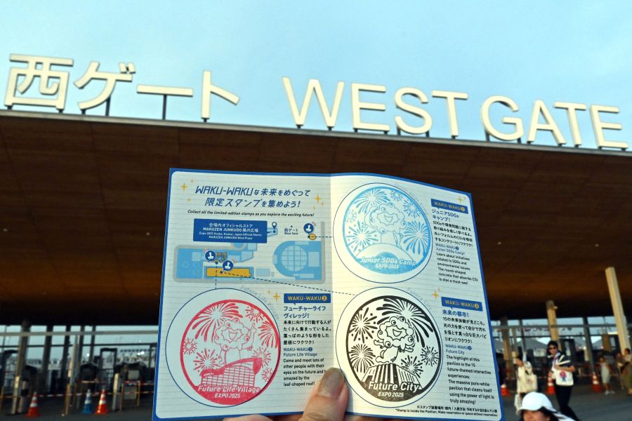 まだまだまだおすぞ万博！新スタンプラリーや多スタンプスポット紹介 | Lmaga.jp