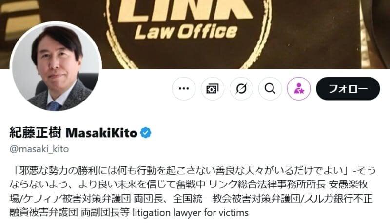 紀藤弁護士「トイレで手を洗わない人15％超」消費者庁統計に驚き