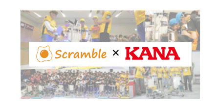 次世代ロボットエンジニア支援機構とScramble Partner契約を締結：紀伊民報AGARA｜和歌山県のニュースサイト