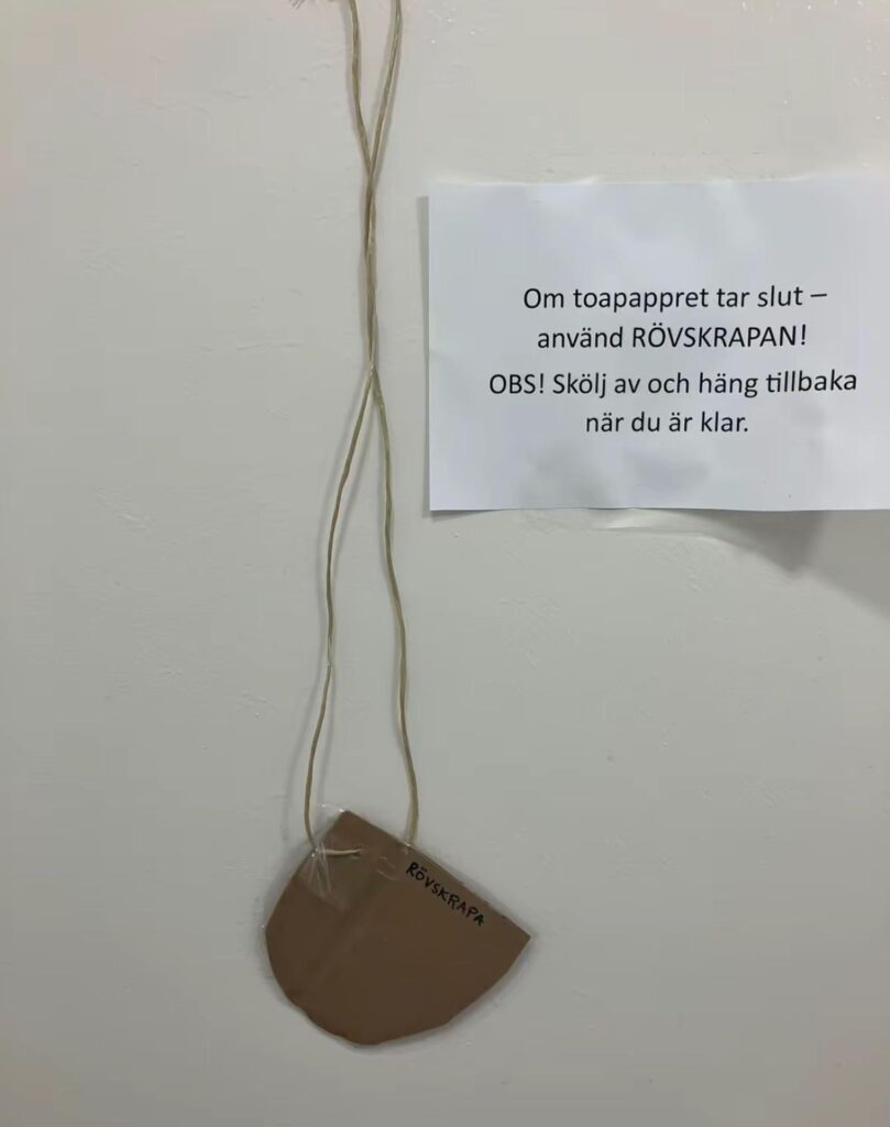 お尻スクレーパー