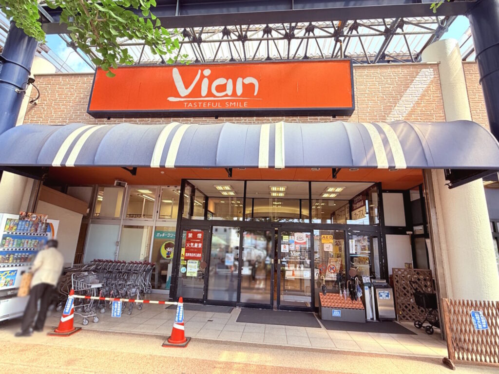 2025年9月5日に100円ショップ「Seria（セリア）」がオープンする予定のサンシャイン ヴィアン店