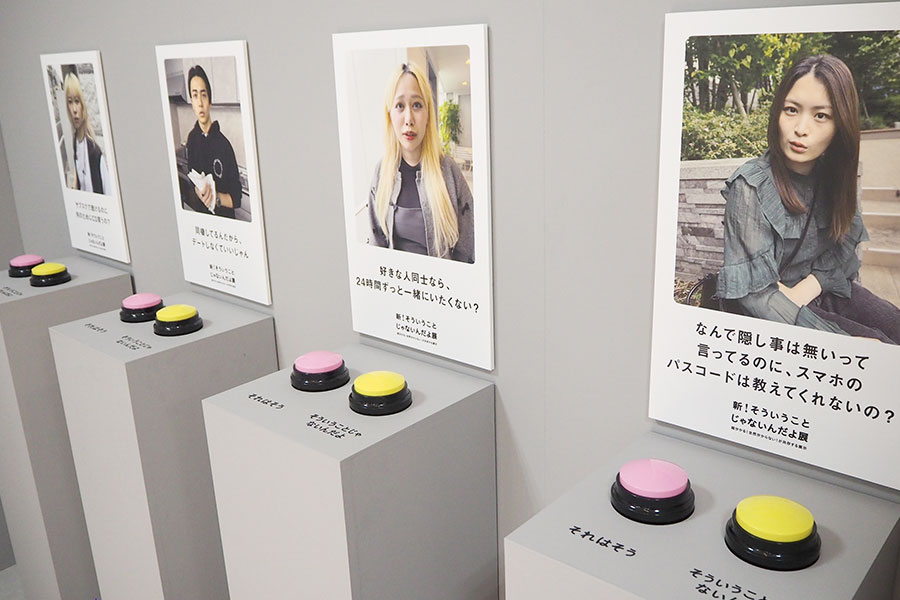 「そういうことじゃないんだよ！」「それはそう」ボタンを押すと、音声が流れる