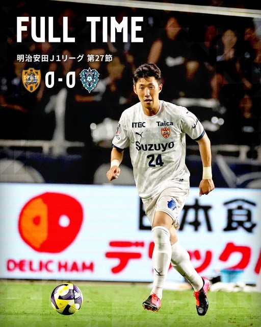 清水エスパルス、福岡とスコアレスドロー。堅守で勝ち点1獲得、次戦は鹿島との大一番へ | 話題の投稿 | スポーツブル (スポブル)