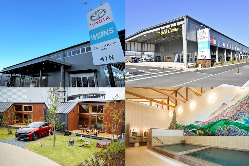WEINS PARK海老名