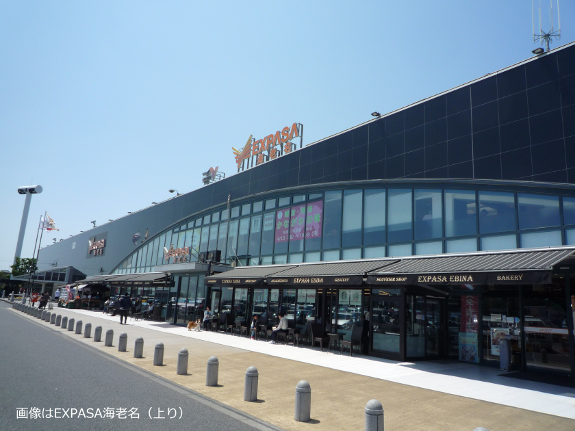 EXPASA海老名
