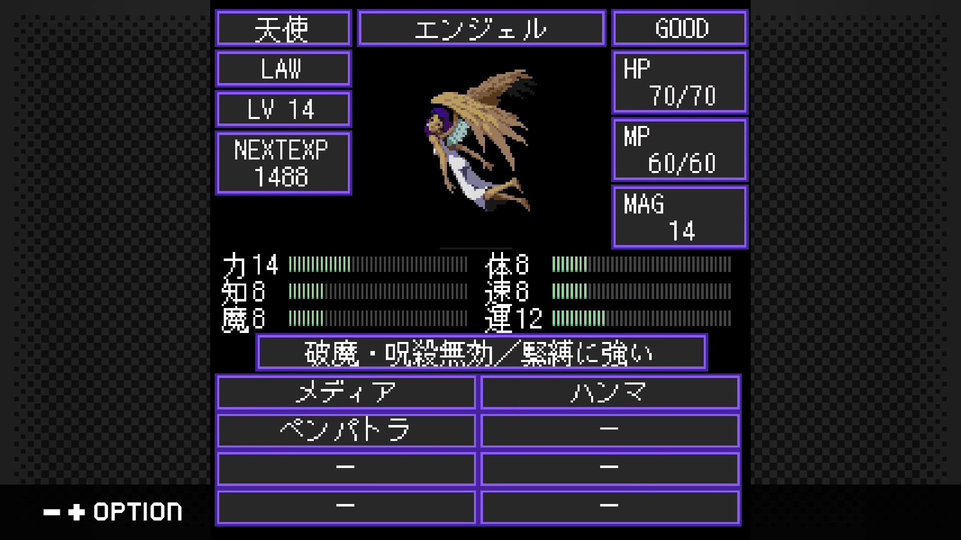 携帯電話のみで遊べた『メガテン』シリーズ作『真・女神転生 東京鎮魂歌』のNintendo Switch/Steam復刻版が発売_004