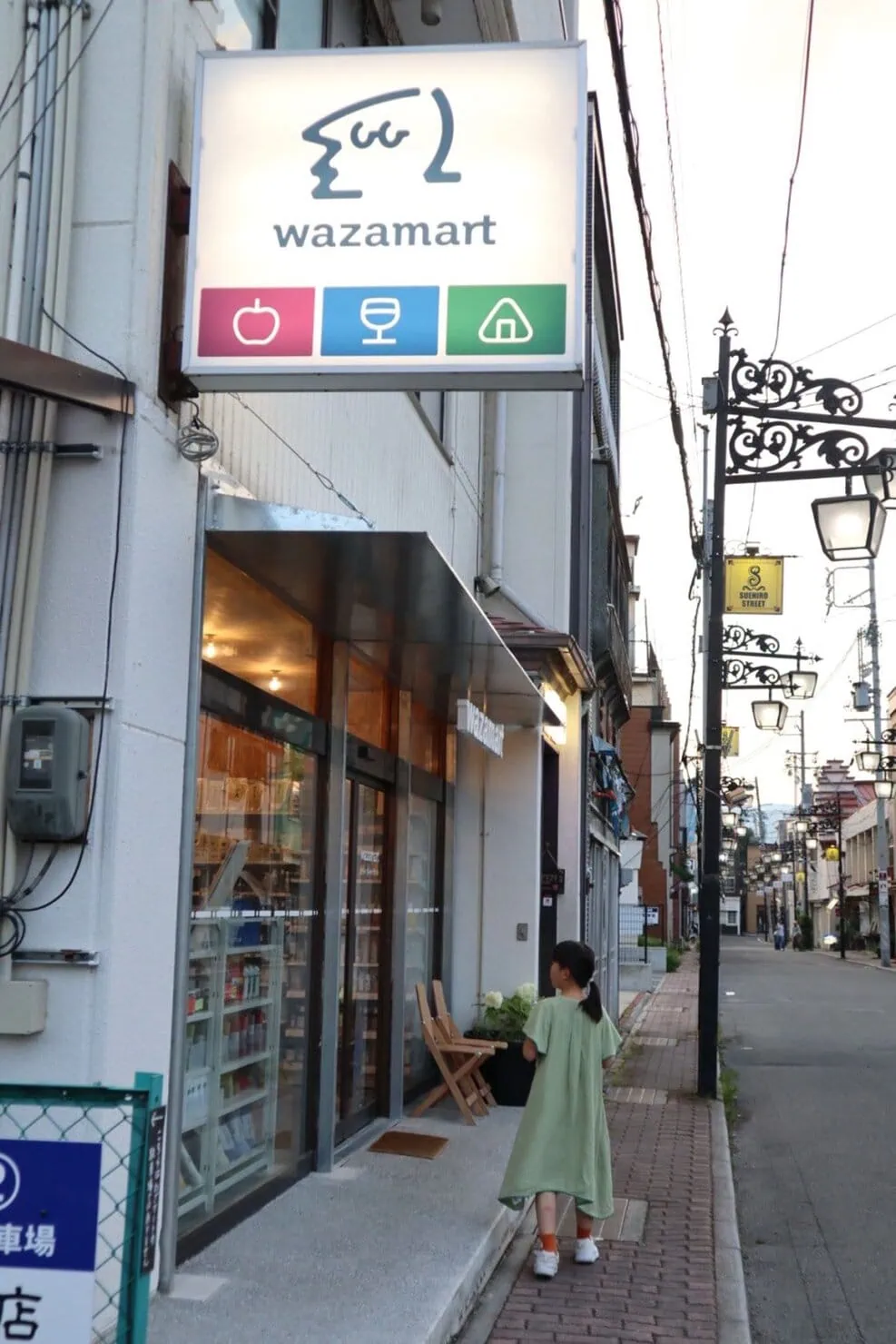 長野・上諏訪の宿「mitaya micro hotel」の下にある「wazamart」