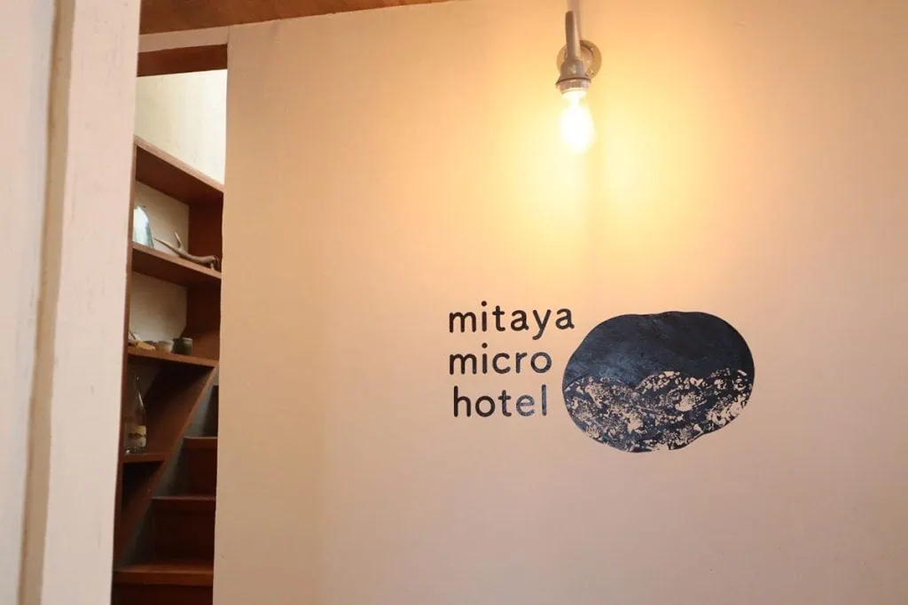 長野・上諏訪の宿「mitaya micro hotel」の内観