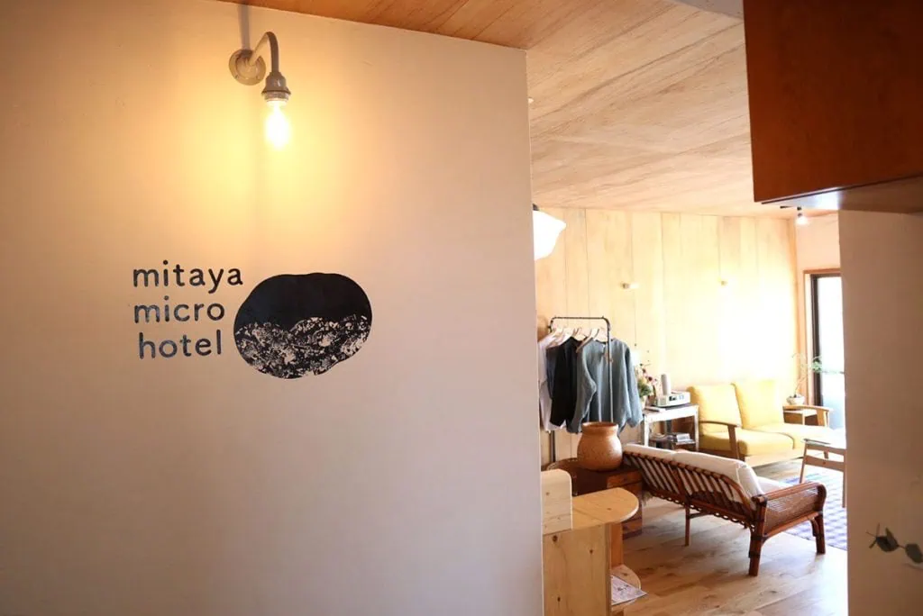 長野・上諏訪の宿「mitaya micro hotel」