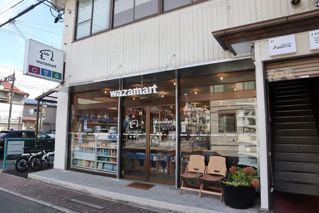 長野・上諏訪の「wazamart（わざマート）」