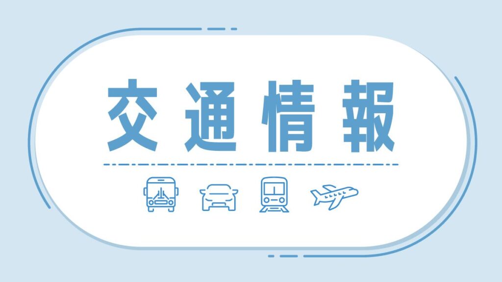 東北道一関－平泉前沢の下り通行止め 解除は午後2時の見込み 一関トンネル内で4台絡む事故の通報 - 岩手日報