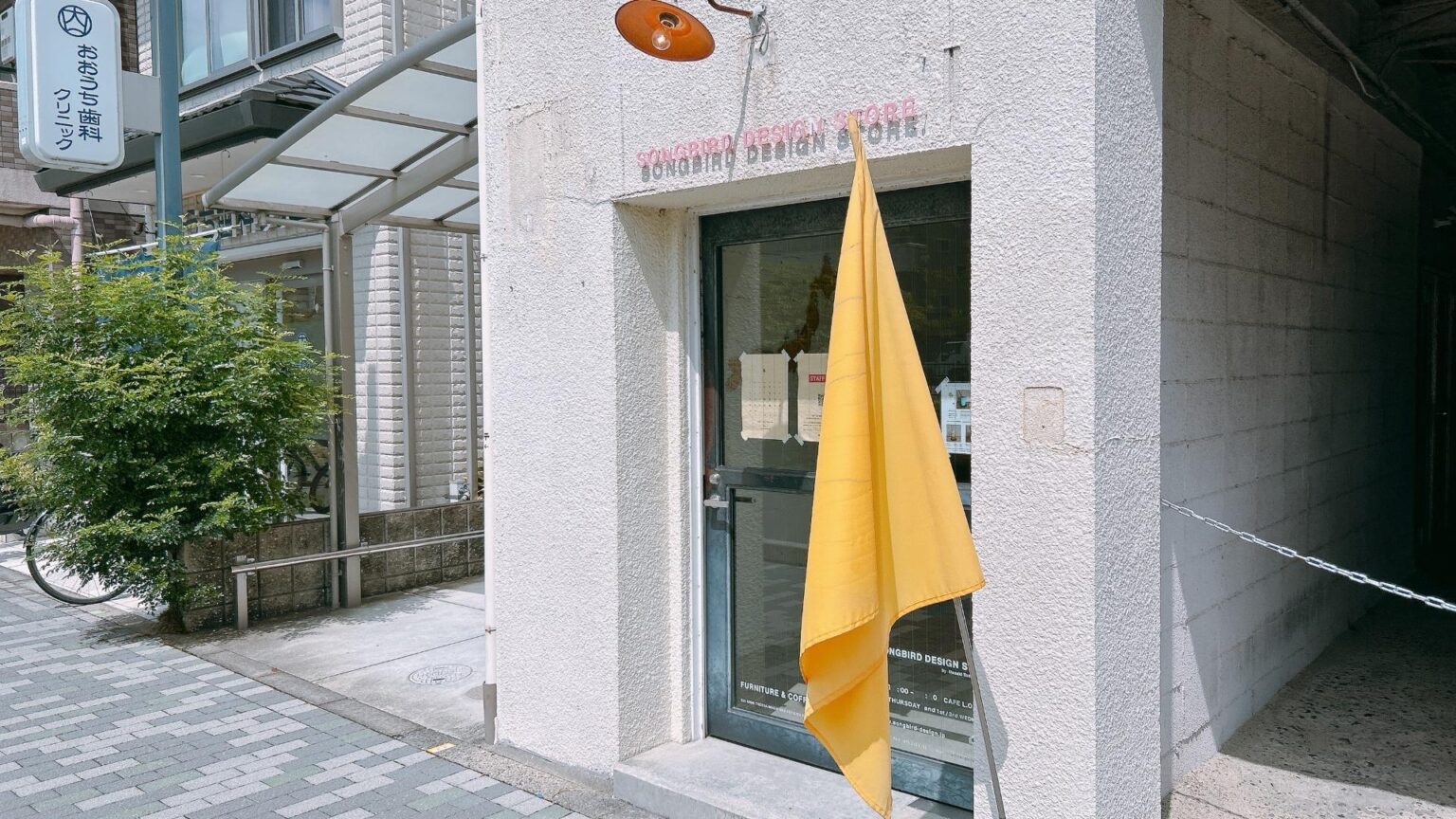 【京都市中京区】知らないと通り過ぎる？二条城ちかくの隠れ家カフェで味わう絶品コーヒー（みやこ） - エキスパート - Yahoo!ニュース