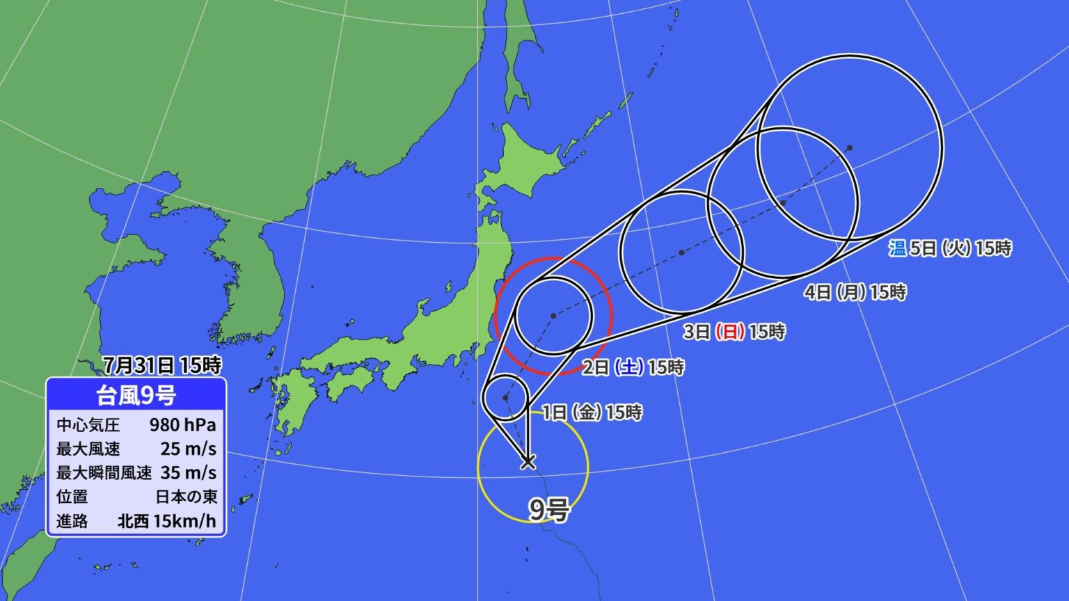 台風9号、大きく進路変更！静岡への影響は？（伊藤麻衣） - エキスパート - Yahoo!ニュース
