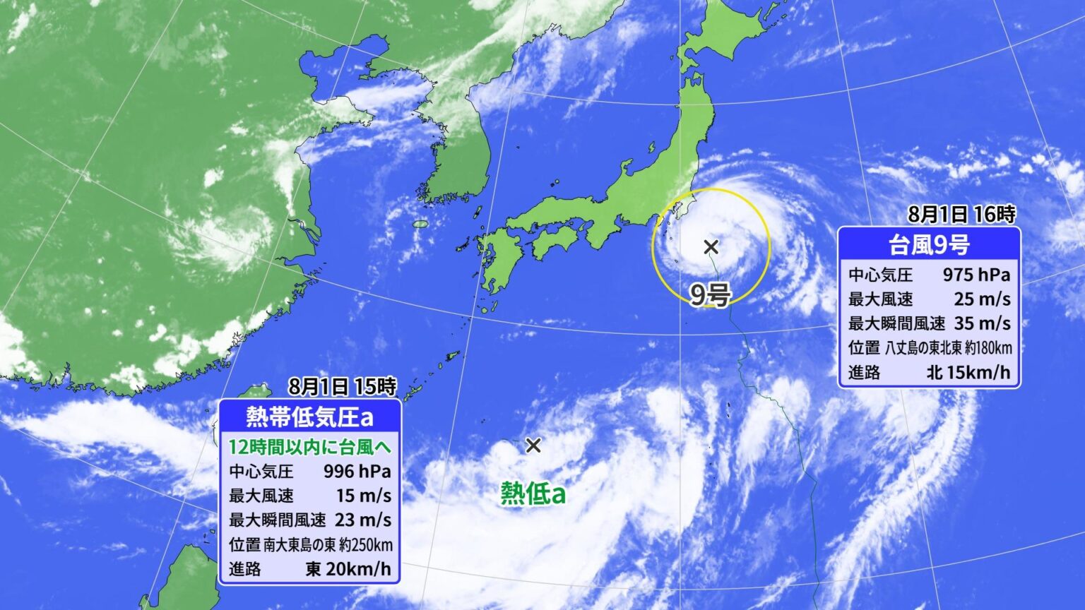 台風9号は離れたところを通るが、新たに台風発生の可能性・・・静岡県への影響は？（伊藤麻衣） - エキスパート - Yahoo!ニュース - Yahoo!ニュース