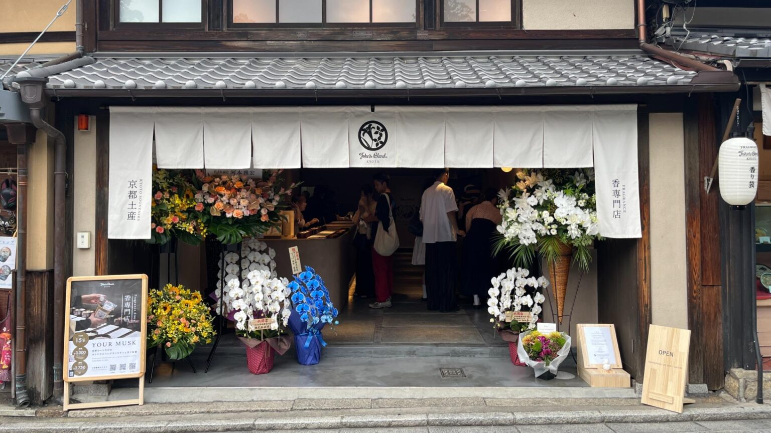 【京都市東山区】清水寺ちかくの新名所!自分だけの「香りのお守り」が作れる体験型ショップがオープン(みやこ) – エキスパート – Yahoo!ニュース 【京都市東山区】清水寺ちかくの新名所!自分だけの「香りのお守り」が作れる体験型ショップがオープン(みやこ) - エキスパート - Yahoo!ニュース