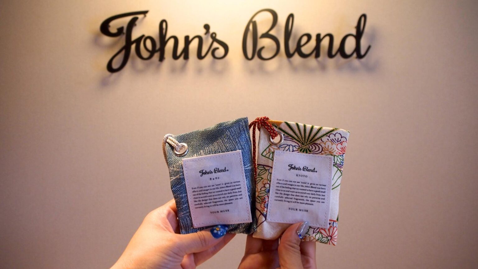 【京都市東山区】8月1日オープン!香りの体験が楽しめる「John’s Blend 京都産寧坂店」(まーち) – エキスパート 【京都市東山区】8月1日オープン!香りの体験が楽しめる「John's Blend 京都産寧坂店」(まーち) - エキスパート